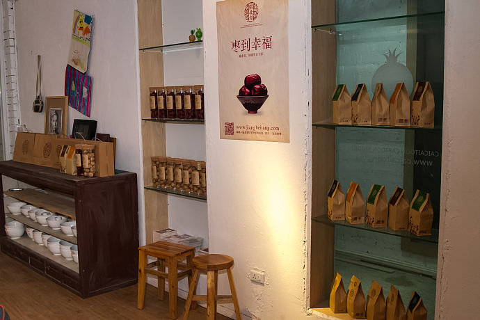 一红枣的包装设计