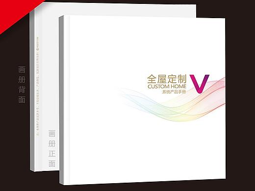 郑州板式家具图册制作板式橱柜画册设计衣柜画册制作
