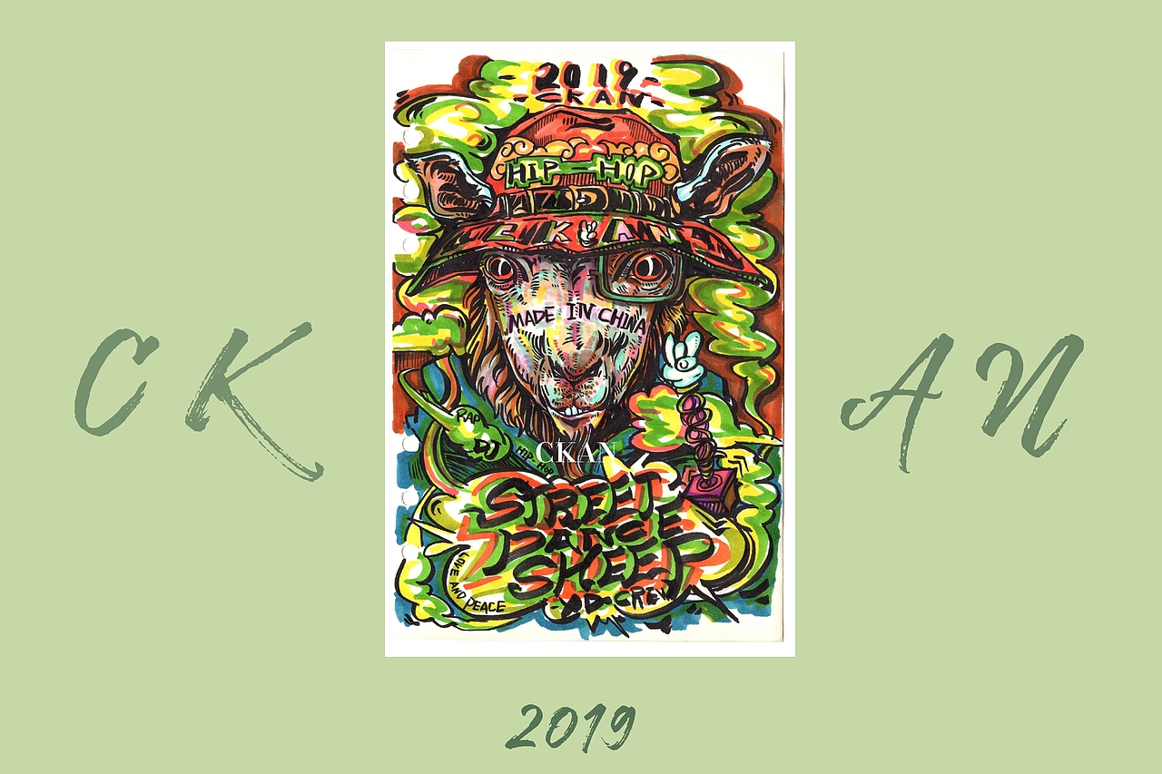 CKAN插画之十二生肖系列（图ZMTc3OTM1Mjg4） - 新锐潮流插画 - 站酷设计师CKAN程阿砍原创素材 - 站酷ZCOOL