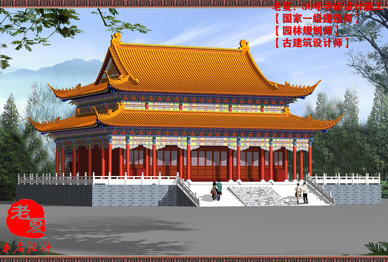 寺庙设计图规划,寺庙效果图,寺庙施工图