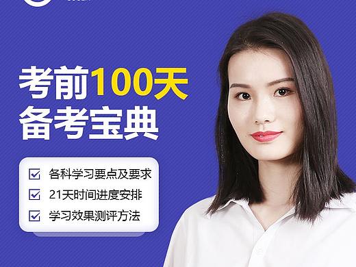 直播海报（个人主页-ZNDQ1Mjc5MTI=） - 海报 - 站酷设计师sky91原创素材 - 站酷ZCOOL