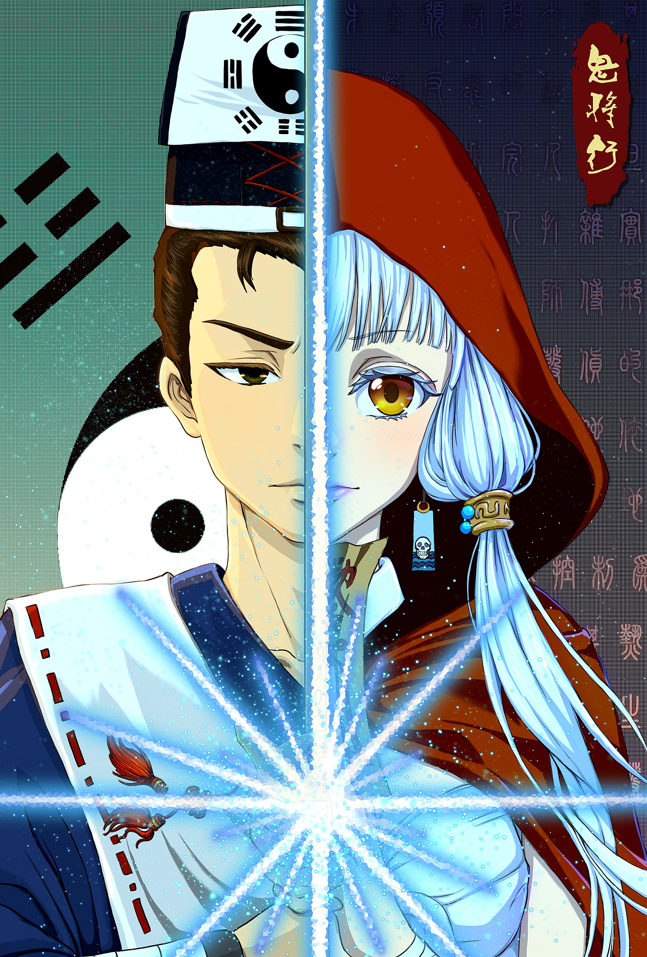 《鬼将行》2020个人毕设（图ZMjIwNDk0Mjg4） - 其他动漫 - 站酷设计师绘凌原创素材 - 站酷ZCOOL