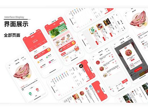 拼團(tuán)小程序開發(fā)（優(yōu)勢及便捷）（個人主頁-ZMTI0NDQ1Ng==） - 工業(yè)/產(chǎn)品 - 站酷設(shè)計師懶小貓吃魚原創(chuàng)素材 - 站酷ZCOOL