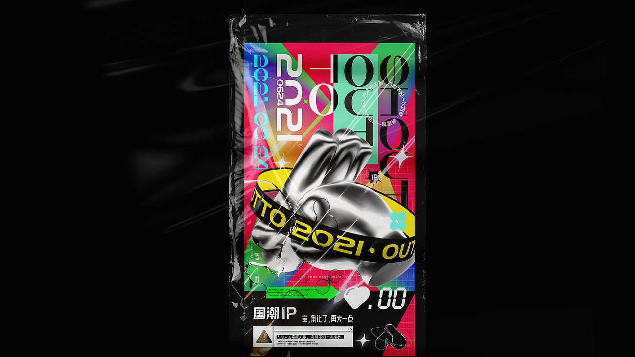 国潮IP-抱拳礼（图ZMjcwOTAyOTM2） - IP形象 - 站酷设计师駱駱駱原创素材 - 站酷ZCOOL