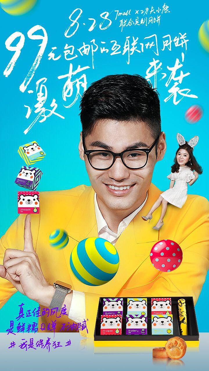 中秋快到了，抢购月饼的时候又到了。分享一组原创设计（图ZOTE4ODQxNDg=） - 宣传物料 - 站酷设计师St_ruggling原创素材 - 站酷ZCOOL