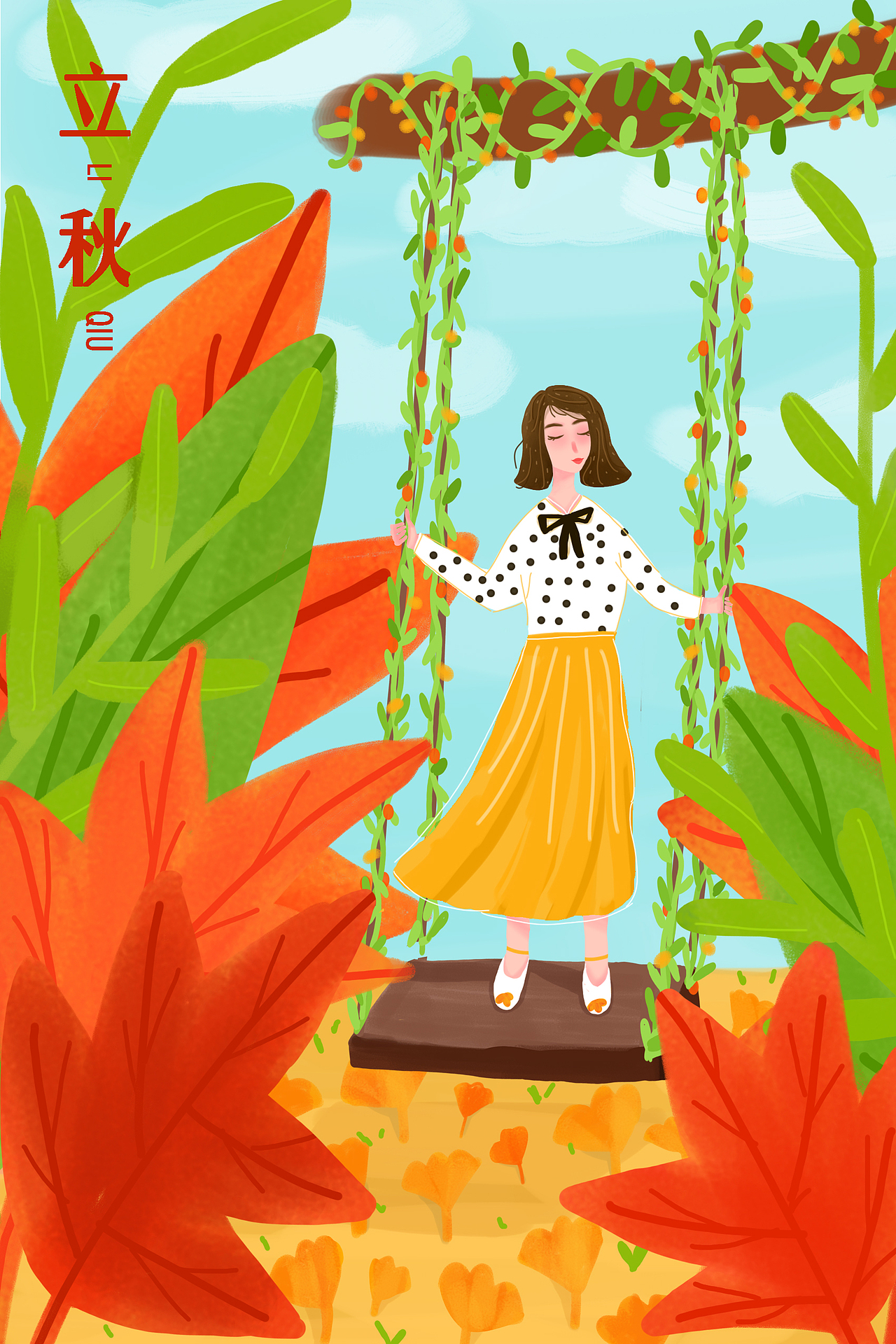 二十四节气 — 立秋