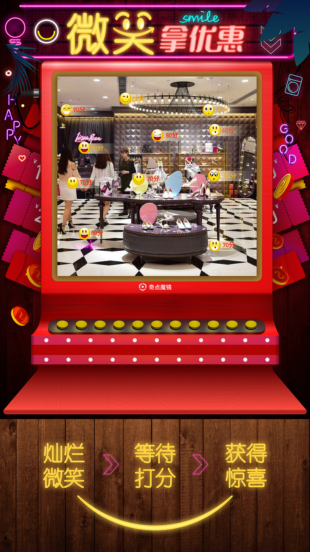 微笑打折（图ZMTMyNjY4MTgw） - 动效设计 - 站酷设计师黑人Yahui原创素材 - 站酷ZCOOL