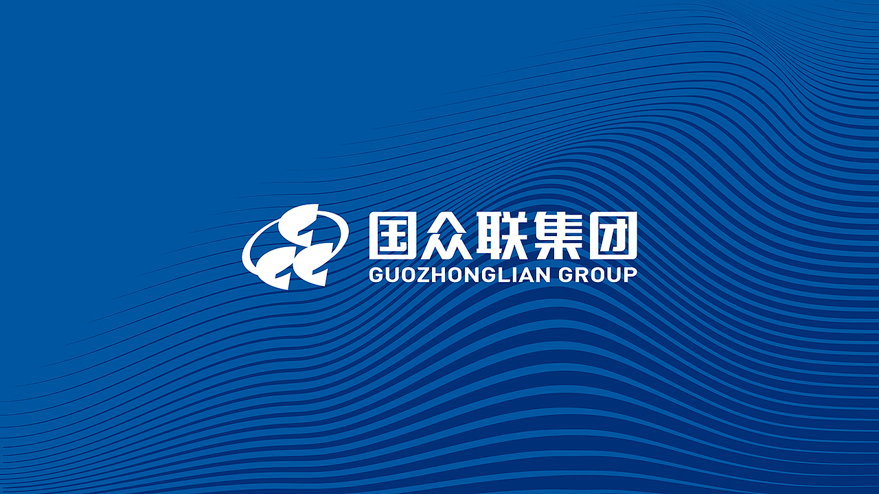 国众联形象升级