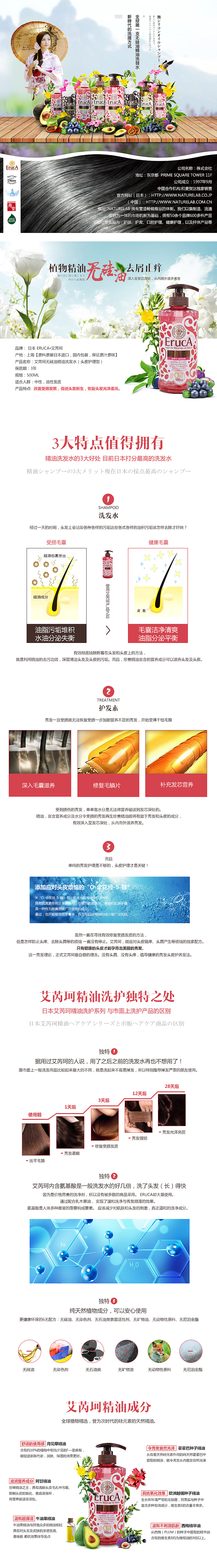 近期淘宝设计的汇总/首页设计、详情优化