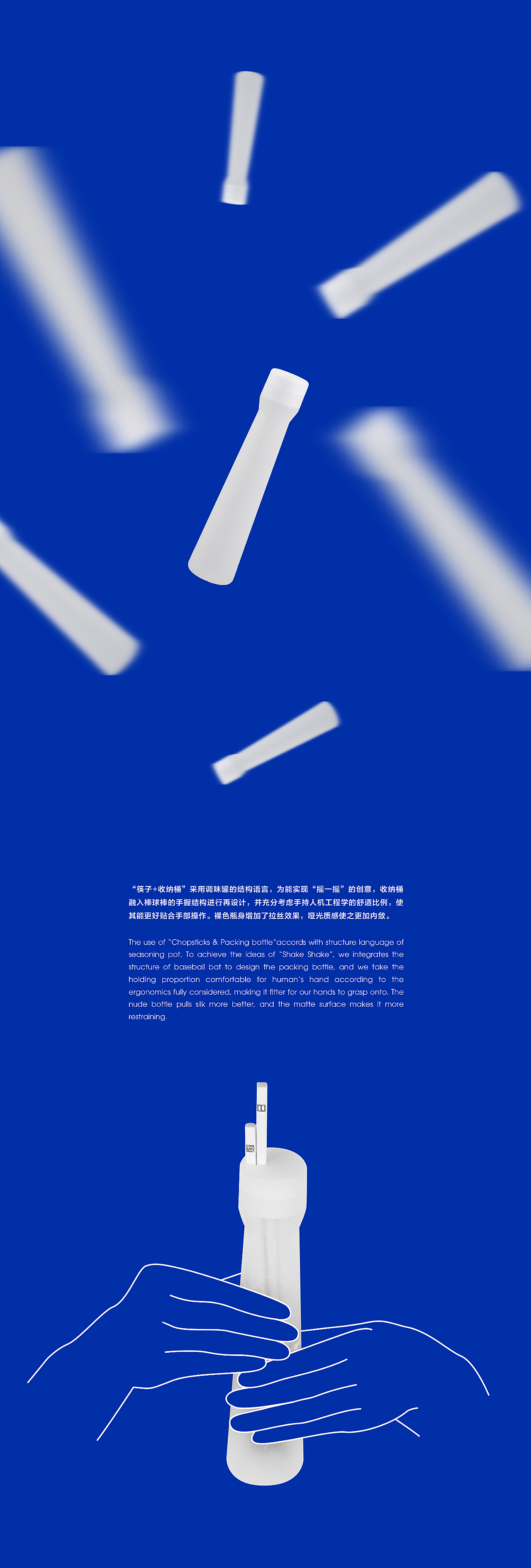 iBranco 幸运签式艺术筷子（图ZMTE5MjE4NzIw） - 生活用品 - 站酷设计师37度DESIGN原创素材 - 站酷ZCOOL