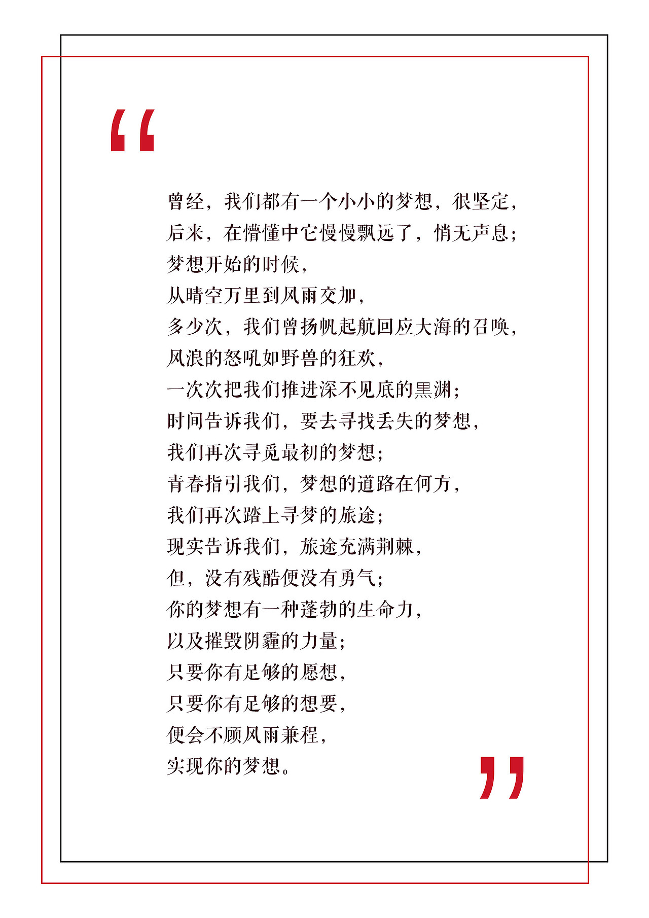 王老吉策划案（图ZMTYzMDM5MjQw） - 书籍/画册 - 站酷设计师MOMOKAO原创素材 - 站酷ZCOOL