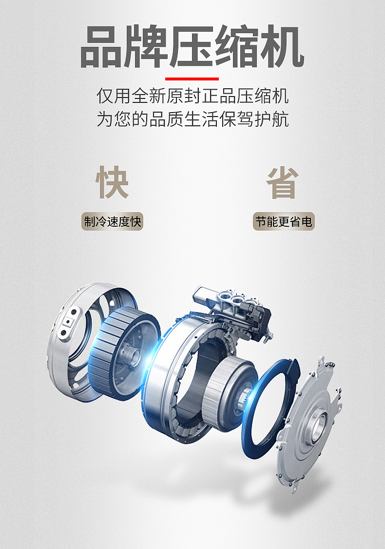 冰柜加热器详（图ZMTg5MDEwOTY0） - 电商 - 站酷设计师我紫夜冰雪原创素材 - 站酷ZCOOL