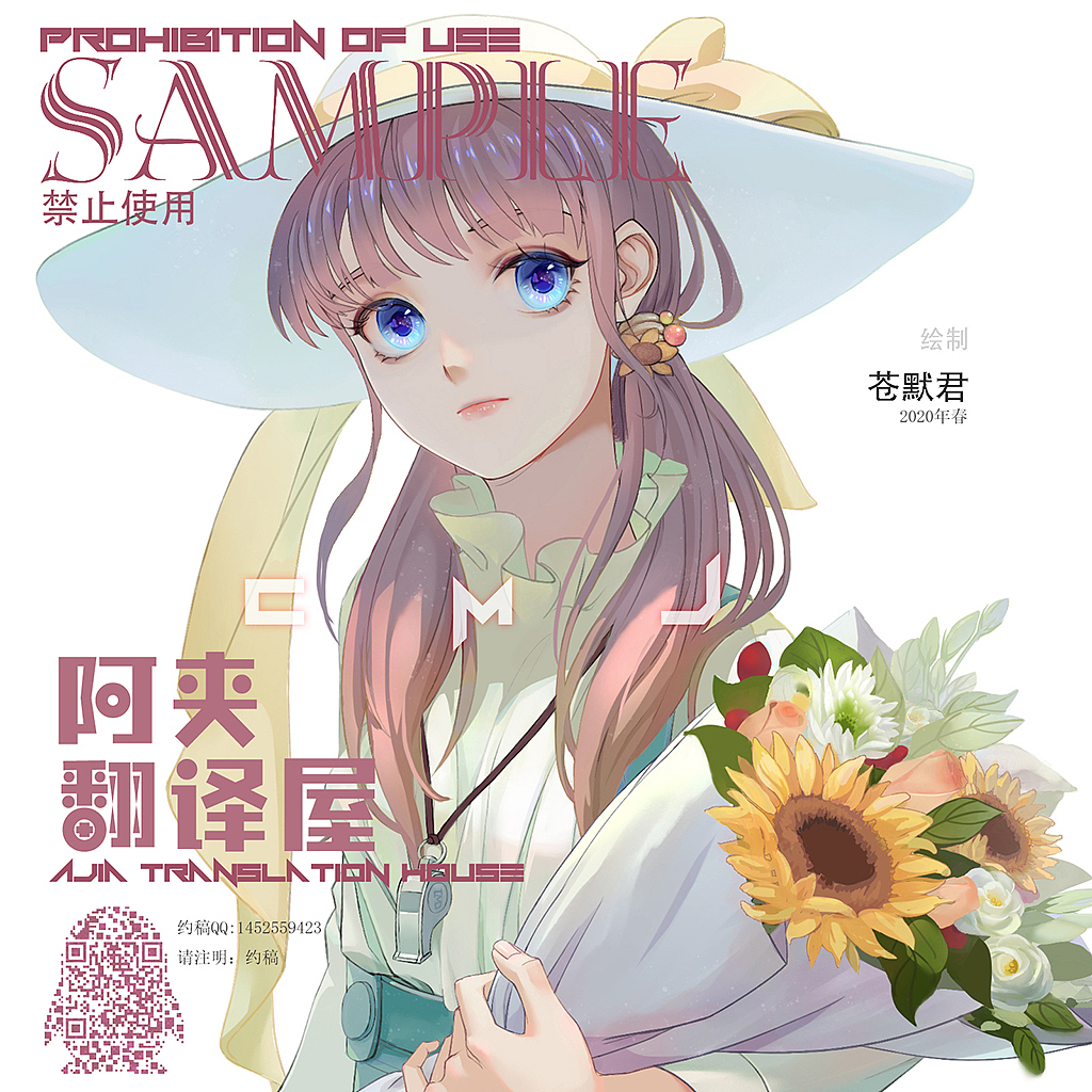 阿夹（图ZMjA0ODQ0OTQ4） - 商业插画 - 站酷设计师苍默君原创素材 - 站酷ZCOOL