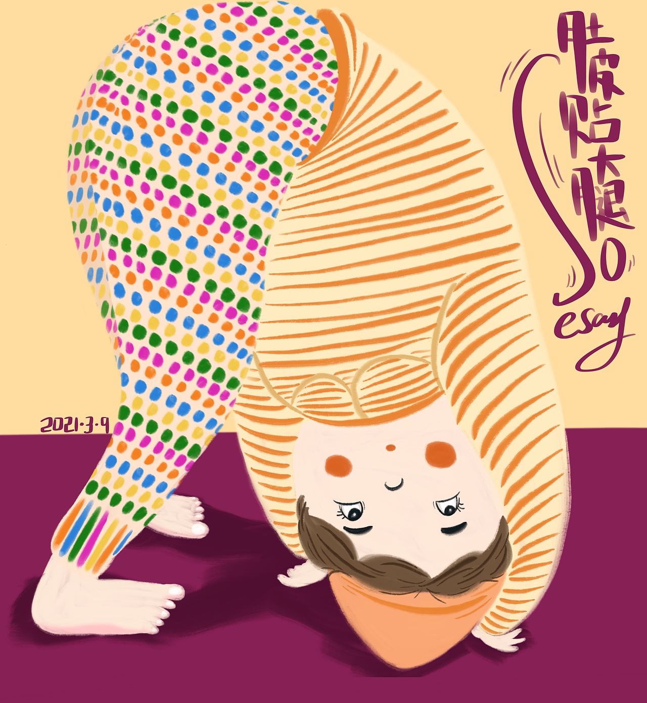 肚皮贴大腿,so easy!
对折的如此轻松,老母亲一脸的羡慕<br>摸摸肚子上的赘肉,长叹一声,哎!<br>