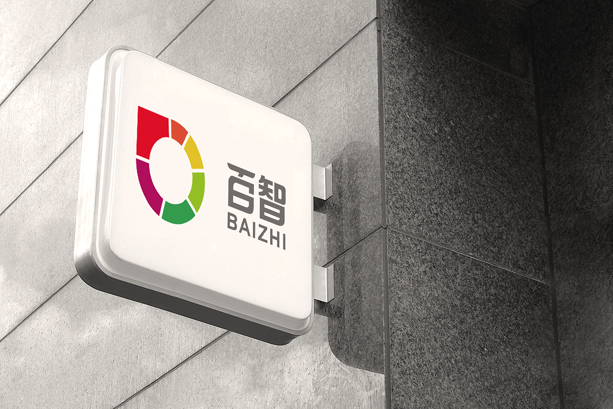 百智logo設(shè)計(jì)方案（圖ZNDg5ODU1Mjg=） - Logo - 站酷設(shè)計(jì)師菜鳥是怎樣練成的原創(chuàng)素材 - 站酷ZCOOL