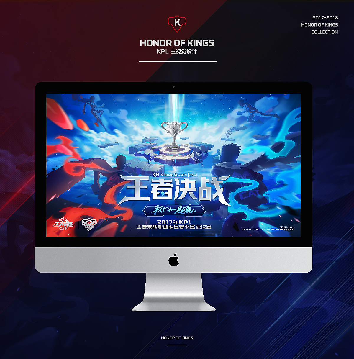王者荣耀视觉设计集合(图ZMTAzOTkzNDMy) - 海报 - 站酷设计师UIDWORKS原创素材 - 站酷ZCOOL