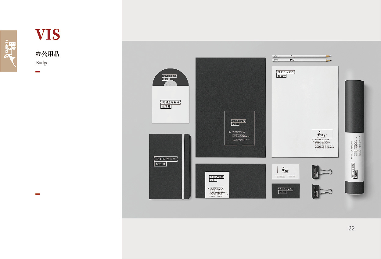 vi（图ZMTI1MTA2MjIw） - Logo - 站酷设计师侯晴原创素材 - 站酷ZCOOL