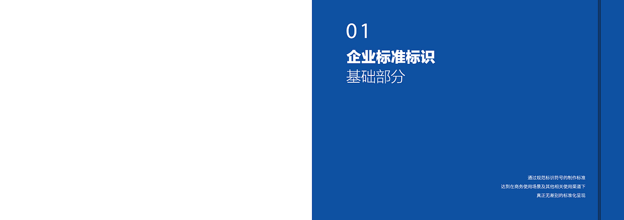 汽车品牌VI手册（图ZMTg3ODk1MjI0） - 书籍/画册 - 站酷设计师花田一路原创素材 - 站酷ZCOOL