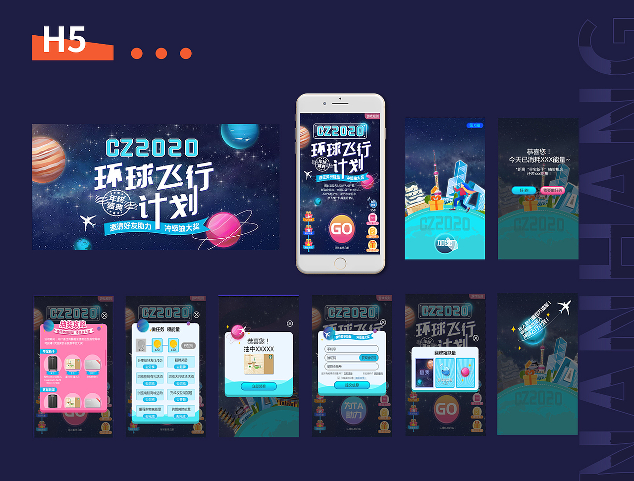 2019-2020年作品集（二）- 活动类网页设计（图ZMjQwNjI3NDQ0） - 运营设计 - 站酷设计师katfung原创素材 - 站酷ZCOOL