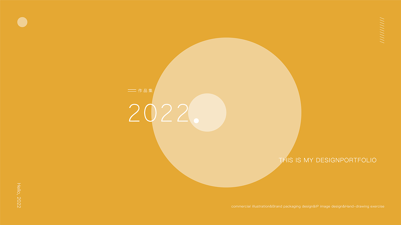 2022前作品集整理