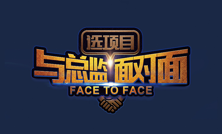 2017年作品集 作品整理（图ZNzEzMzUwMzY=） - 其他网页 - 站酷设计师正风001原创素材 - 站酷ZCOOL