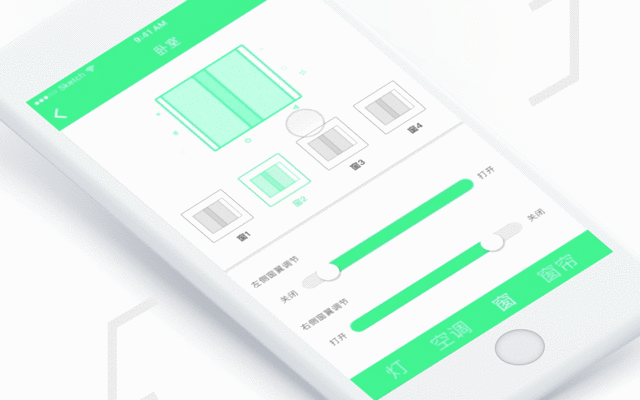 一款智能家居app尝试
