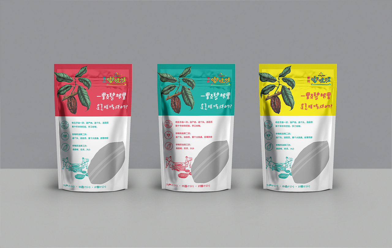 东意堂出品：嘟唻咪零食连锁（图ZODczNTU1NDg=） - 品牌 - 站酷设计师东意堂原创素材 - 站酷ZCOOL