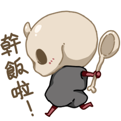 【微信表情包】见习死神——烧麦(图ZMjQ1NTc0MzA0) - 网络表情 - 站酷设计师LINS林时原创素材 - 站酷ZCOOL