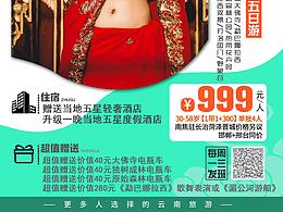 设计