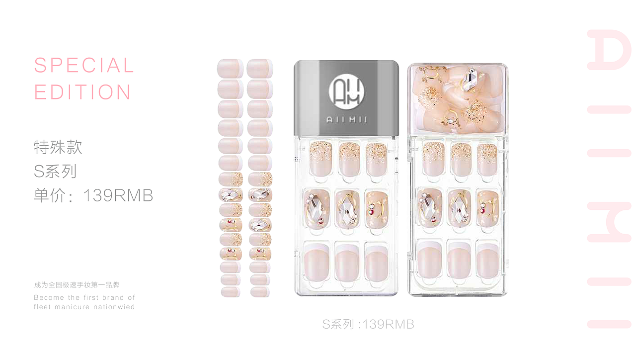 AIIMII品牌手册（图ZMjQzNjg5OTI0） - 品牌 - 站酷设计师设计识空原创素材 - 站酷ZCOOL