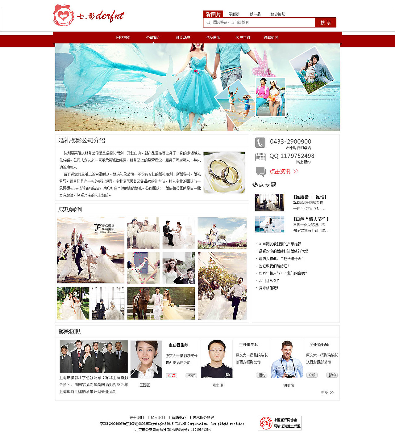 七影（图ZMjY2ODIyNDA=） - 电商 - 站酷设计师huang_小仙原创素材 - 站酷ZCOOL