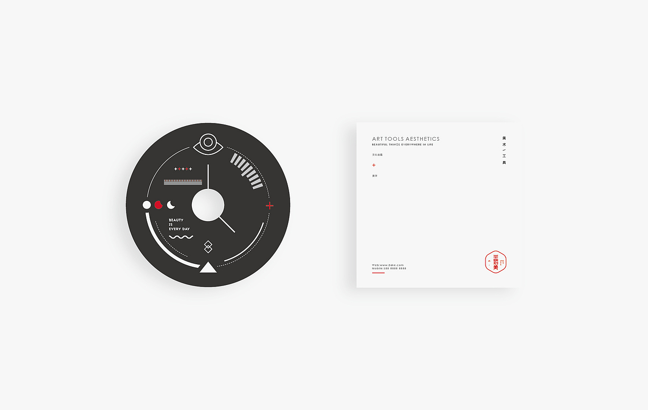 二十四刻美（图ZNzg2NjUxNzY=） - 品牌 - 站酷设计师伊雪冬原创素材 - 站酷ZCOOL