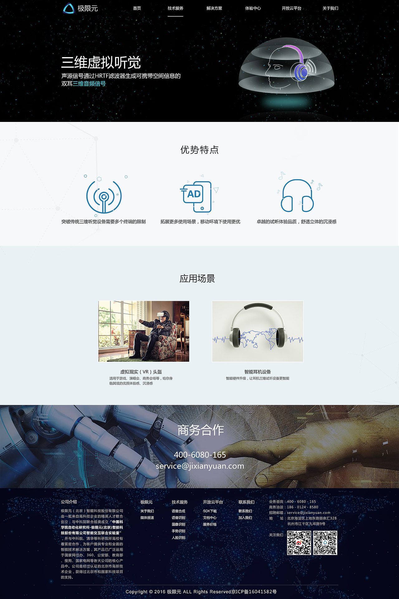 極限元（圖ZODg0NjcyNzI=） - 企業(yè)官網 - 站酷設計師記憶jiyi原創(chuàng)素材 - 站酷ZCOOL