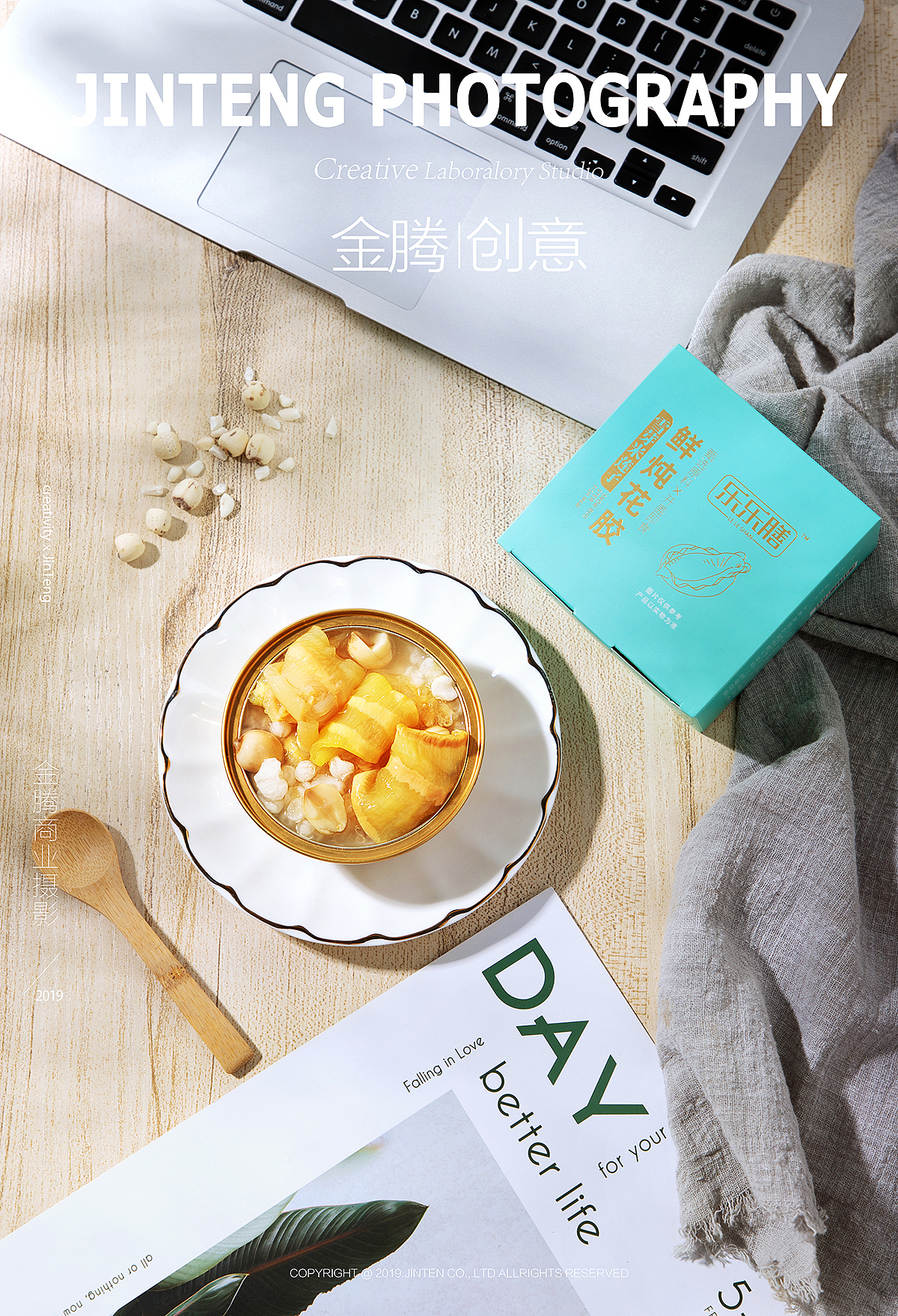 乐乐膳/JINTENG PHOTOGRAPHY| 金腾创意