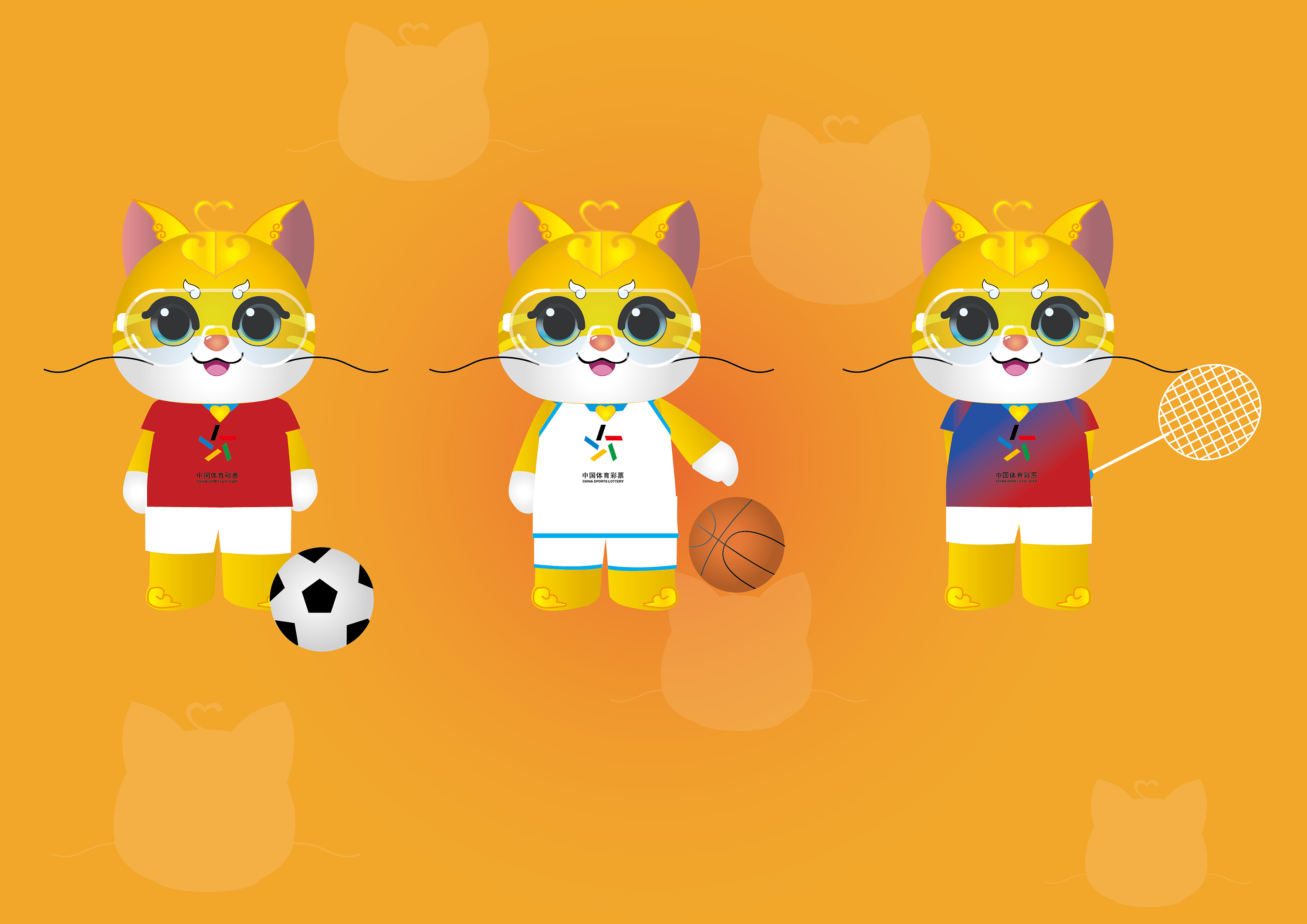 中国体彩吉祥物设计"康康"