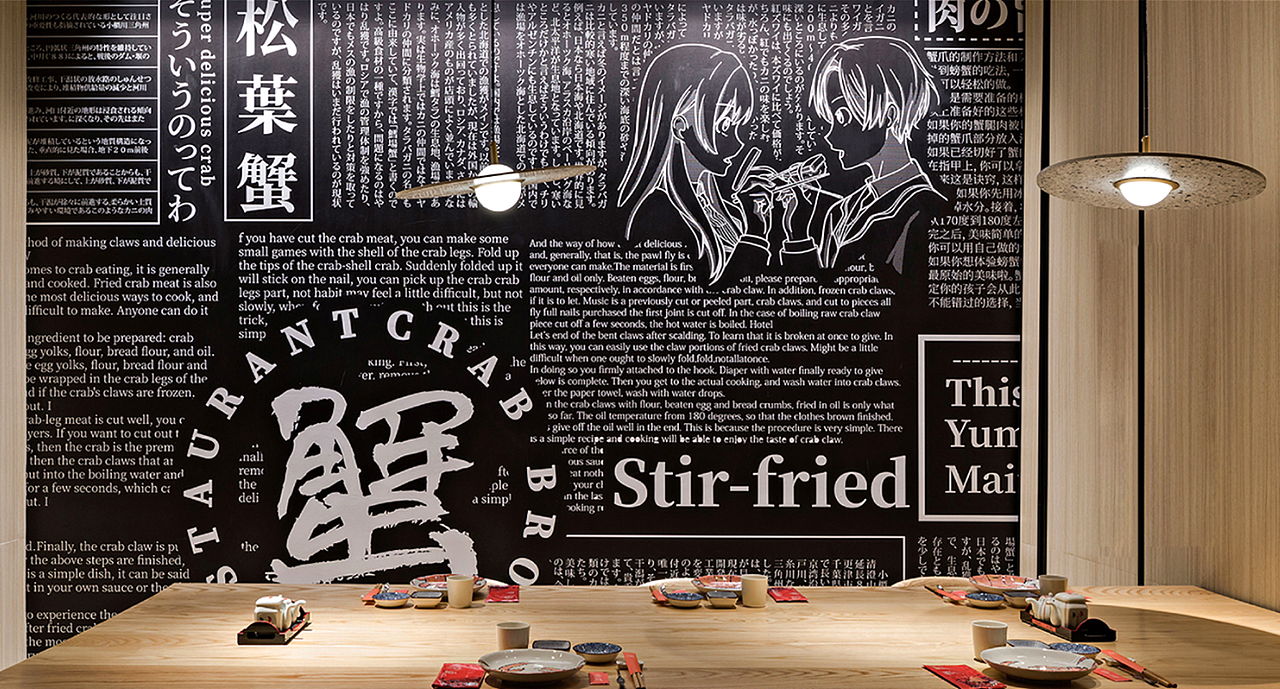 南海渔村·小蟹哥-品牌再塑（图ZMjI4OTQ3MDYw） - 品牌 - 站酷设计师CTLab原创素材 - 站酷ZCOOL