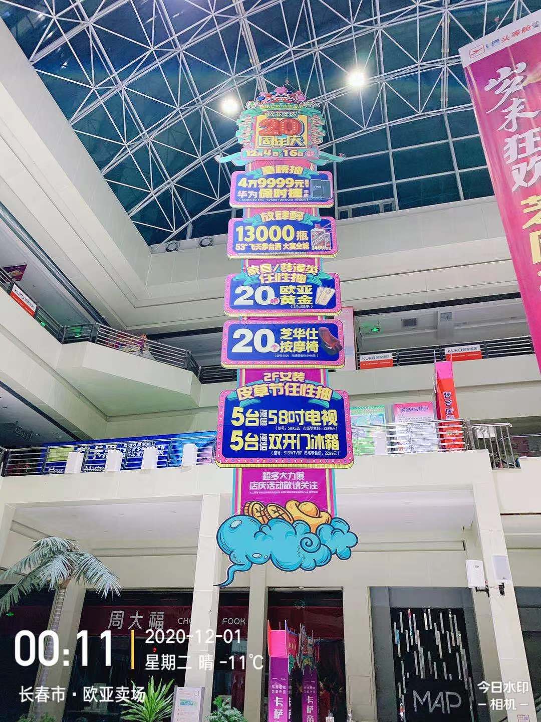 20廿栉风沐雨 砥砺前行（图ZMjM1NzIyNTEy） - 宣传物料 - 站酷设计师悟空Illustrator原创素材 - 站酷ZCOOL