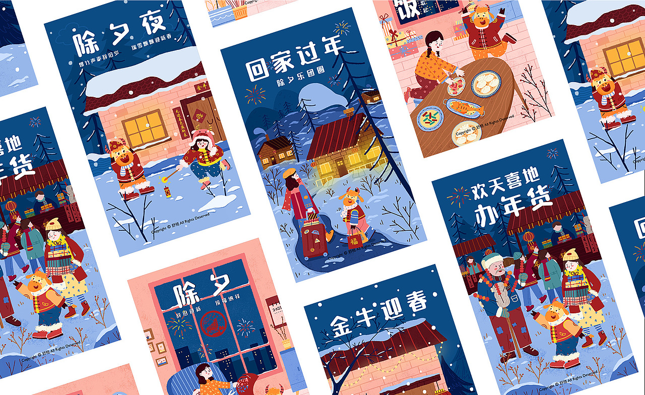 春节创意祝福海报（图ZMjQyMTMwMzg0） - 创作习作 - 站酷设计师_猪肉饭团原创素材 - 站酷ZCOOL