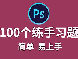 教学