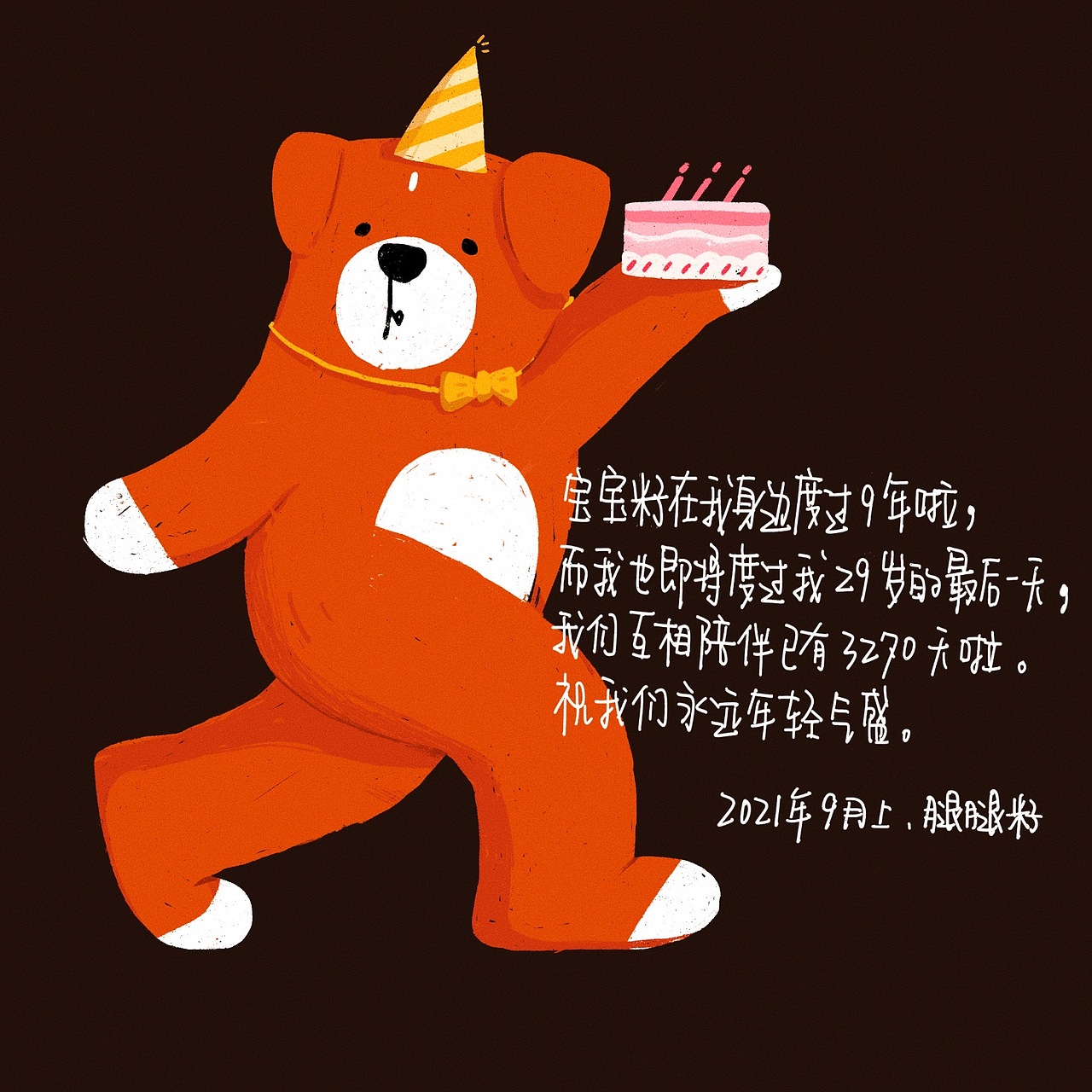 羊腿涂鸭日记3（图ZMjkyNDY3Mjky） - 创作习作 - 站酷设计师腿腿籽原创素材 - 站酷ZCOOL