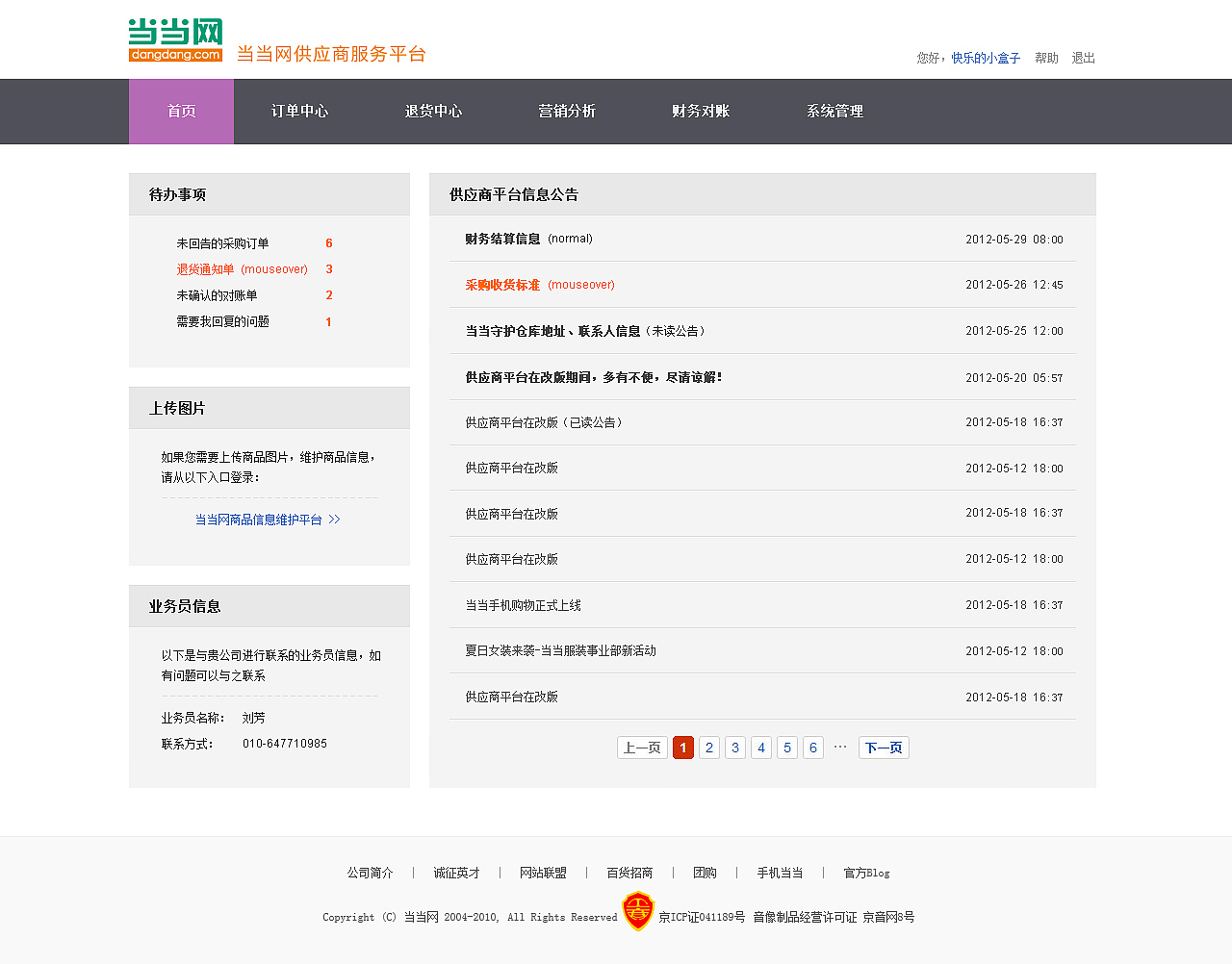 作品一览（图ZMTU0NzcyNDQ=） - 其他网页 - 站酷设计师felixmo原创素材 - 站酷ZCOOL
