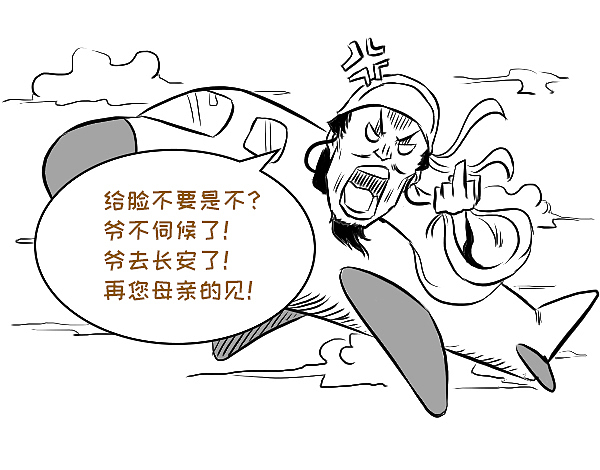 自带仙气的李白也免不了一个“俗”字!