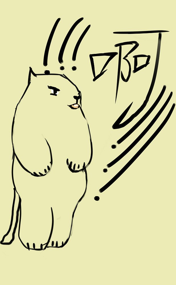 关于“生存对决”的设想