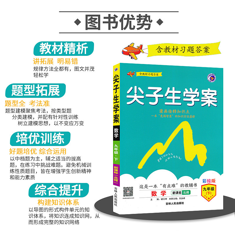 详情页（图ZMjEwNDc5NTg0） - 电商 - 站酷设计师凤凰爱吃鱼原创素材 - 站酷ZCOOL