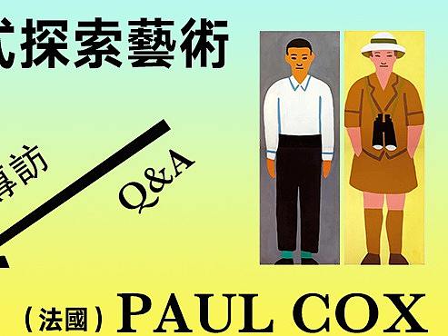 从作品到艺术品，他如何打破艺术的界限？