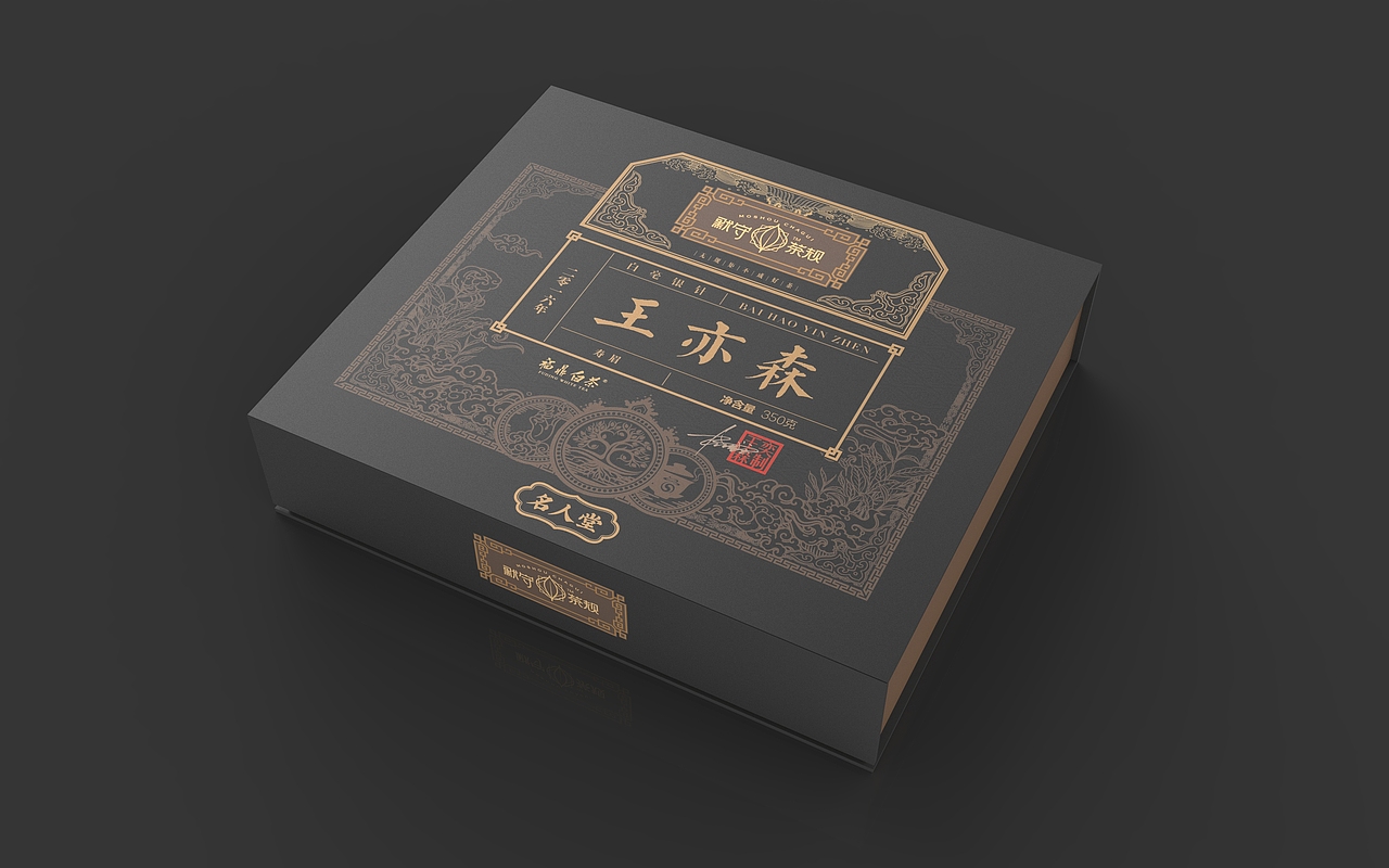 默守茶规｜包装设计篇（第二辑）（图ZMjc0ODAxNTk2） - 包装 - 站酷设计师李家生原创素材 - 站酷ZCOOL