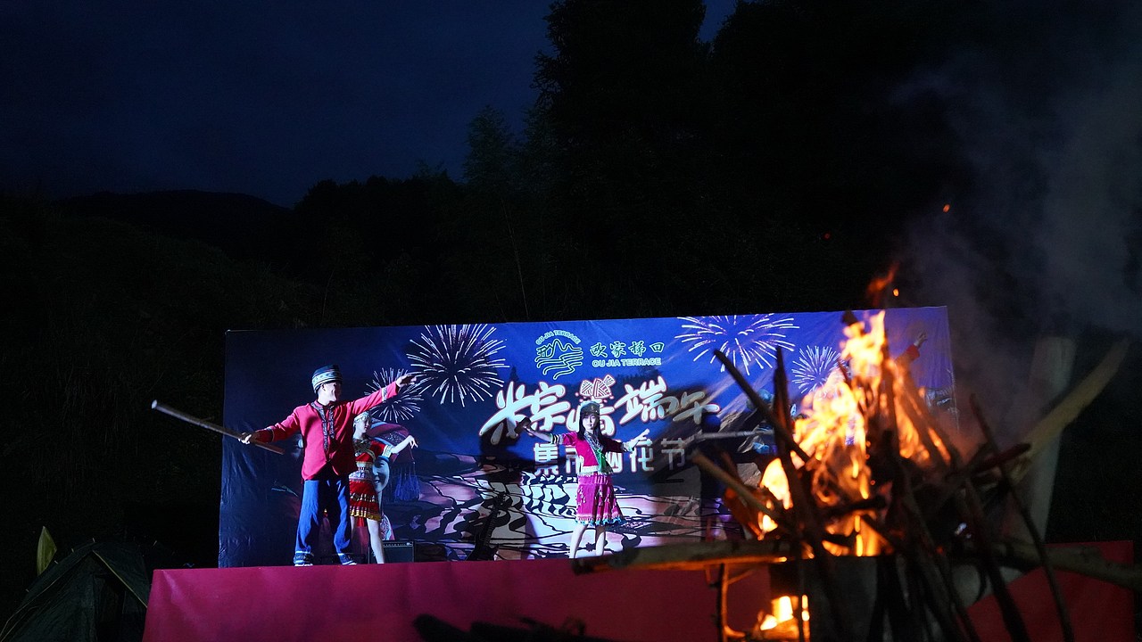 清远连山欧家梯田端午集市烟花节。