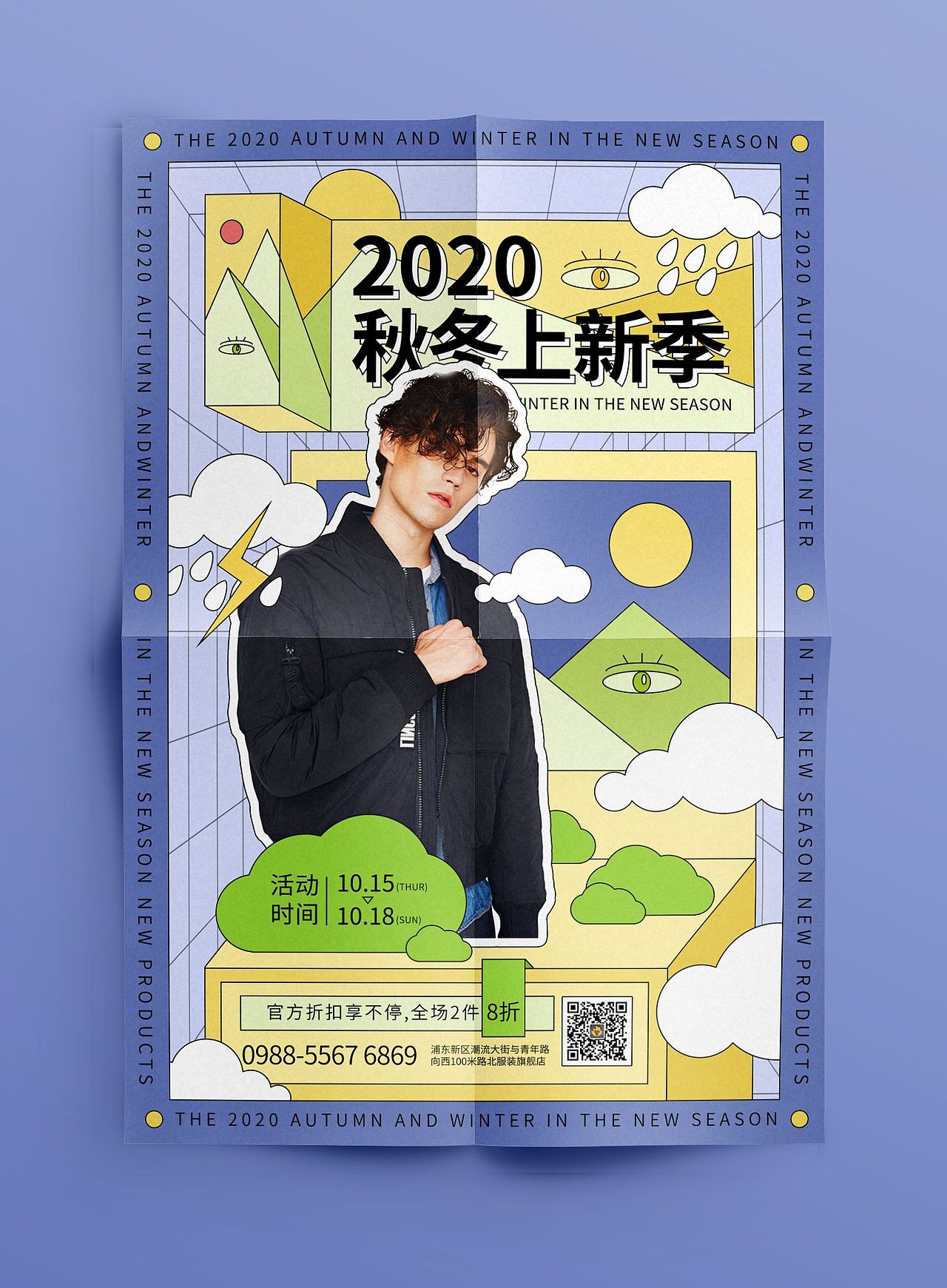 新奇风格海报设计（图ZMjQyNDkzNjcy） - 海报 - 站酷设计师声波原创素材 - 站酷ZCOOL