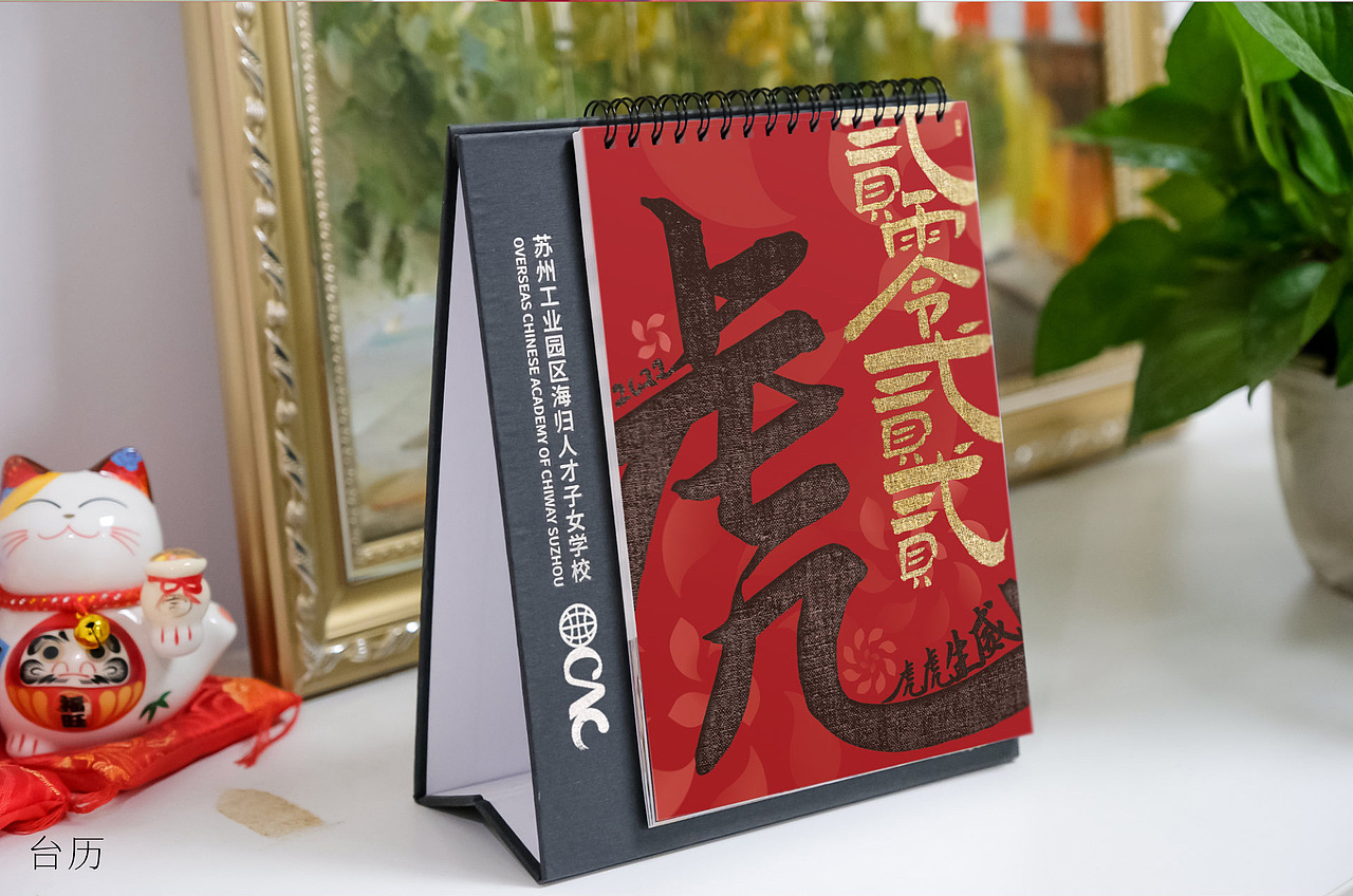 品牌辅助图形设计&文创