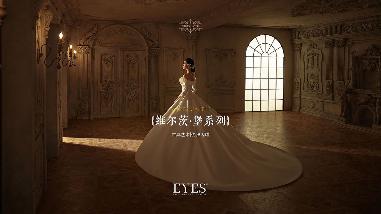 城堡系列专题页设计（图ZMzQyMzAwODI0） - 其他平面 - 站酷设计师年末设计原创素材 - 站酷ZCOOL